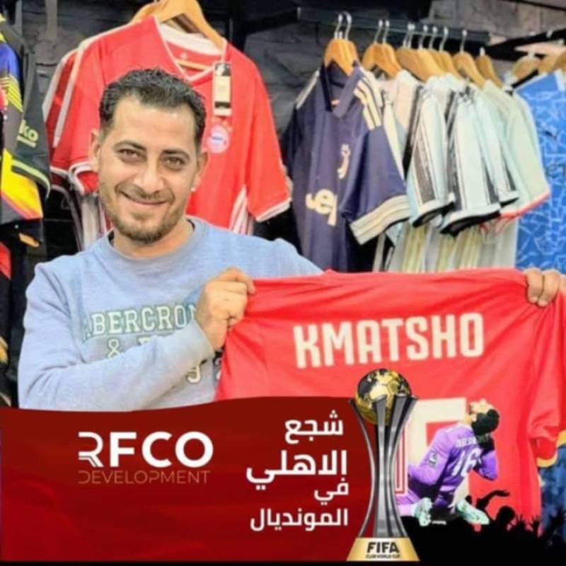 Meet Kmatsho, 40 Male from Cairo, Ägypten - Free Online Dating at BoopDate - Photo 18840